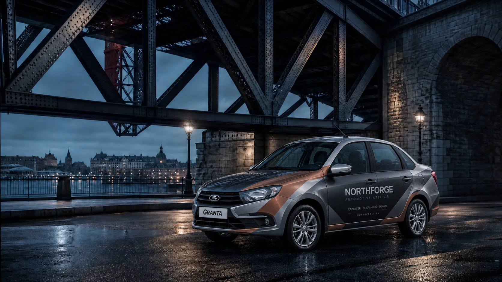 Тюнингованная Lada Granta под инженерной конструкцией моста